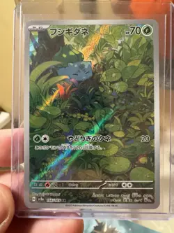 Pokemon Japanese 151 Illustration Rare Lot! Starter Stage 1 And 2! - Image 2