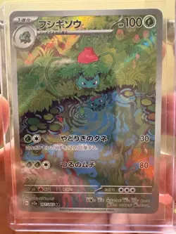 Pokemon Japanese 151 Illustration Rare Lot! Starter Stage 1 And 2! - Image 4