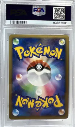 Pokemon Japanese Kabutops 050 Holo First Ed. Advent of Arceus Gem Mint PSA 10 - Image 2