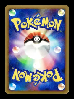 [MP] Arceus LV X 011/017 Holo Japanese Lv X Deck: Lightning Psychic Pokemon - Image 2