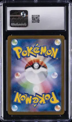 2024 POKEMON JPN SV6-TRANSFORMATION MASK #084 CHANSEY CGC 10 GEM MINT - Image 2