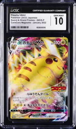 2022 POKEMON JPN S PROMO #265 FULL ART/PIKACHU VMAX CGC 10 GEM MINT - Image 1