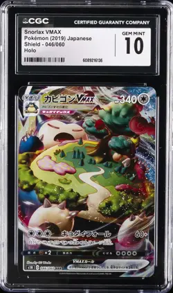 2019 POKEMON JPN SHIELD HOLO #046/060 SNORLAX VMAX CGC 10 GEM MINT - Image 1