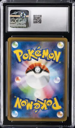 2019 POKEMON JPN SHIELD HOLO #046/060 SNORLAX VMAX CGC 10 GEM MINT - Image 2