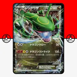 Pokemon Rayquaza EX 005/018 Mega Battle Deck 2015 Japanese #5 NM - Image 1