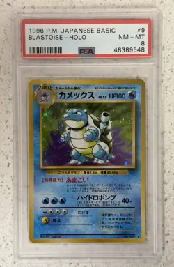 1996 Pokemon Japanese Basic 9 Blastoise Holo PSA 8 NM-MT - Image 1