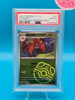 PSA 10 - 2025 POKEMON SIMPLIFIED CHINESE 151 C-COLLECTION 151 047 PARASECT M.B. - Image 1