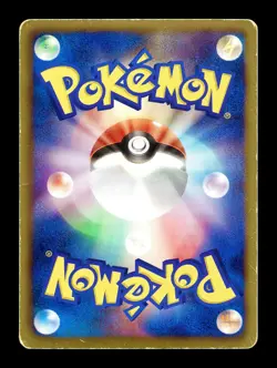 [HP] Rayquaza EX 037/050 Japanese Dragon Blade Pokemon B - Image 2