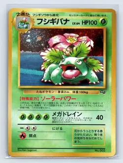 Venusaur Holo GB Game Boy Promo No. 003 Japanese Pokemon Card 1999 US SELLER - Image 1