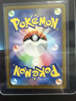 Furret AR 110/100 sv9 Japanese Pokemon Card Battle Partners Near Mint - Image 2