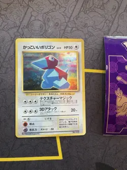 Pokemon Card Japanese Porygon Holo CD PROMO No. #137🔥PSA Grade🔥193💎NM ++💎 - Image 2