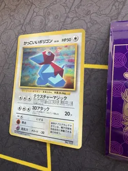 Pokemon Card Japanese Porygon Holo CD PROMO No. #137🔥PSA Grade🔥193💎NM ++💎 - Image 4