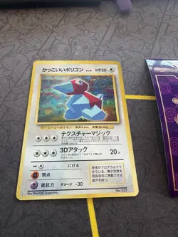 Pokemon Card Japanese Porygon Holo CD PROMO No. #137🔥PSA Grade🔥193💎NM ++💎 - Image 5