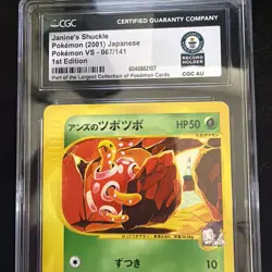 Pokemon Card Janine's Shuckle 067/141 Vs Series 1st Edition Japanese 2001 - Image 4
