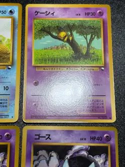 (LP ++) 4set Gastly Abra Squirtle Vending 093 Japanese Pokemon Card - Image 5