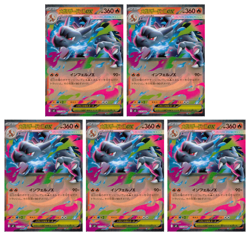5 Card Mega Charizard ex 013/080 M2 Japanese Pokemon Card from Inferno X Set - Image 1