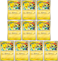 10 Card Pikachu 291/SV-P PROMO Pokemon Card 2025 Gym Event Japanese NM - Image 1