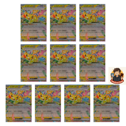 10 card Pikachu ex RR 044/193 M2a MEGA Dream ex - Pokemon Card Japanese - Image 1