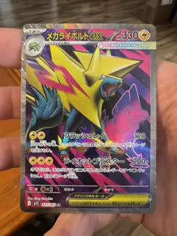 6 SEALED PACKS JPN POKEMON WITH SR CARD #77,NIGHT WANDERER SV6a,CYBER JUDGE SV5M - Image 3
