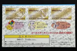 1998 Japanese ANA Pokemon Jet Promo Original Gold Boarding Pass Pikachu Rare - Image 3