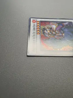 Yu-Gi-Oh! BROTHERHOOD Of The Fire Fist - Horse Prince Super 1st CBLZ-EN097 MP - Image 4