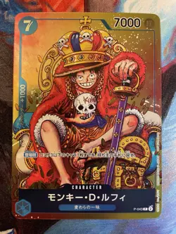 Monkey D Luffy P-043 PROMO Weekly Shonen Jump ONE PIECE Card Japanese - Image 1