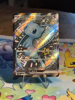 Pokemon Card Shiny Mew ex SSR 327/190 SV4a Shiny Treasure ex - Japanese MINT - Image 1