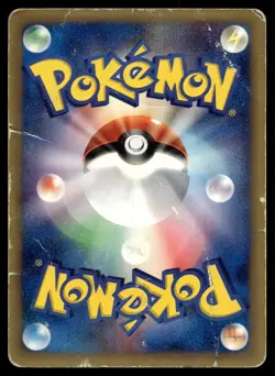 Lanturn 037/087 Pokemon Card Japanese Wind from the Sea 1st ED - Image 2