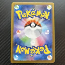 MEOWTH AR 109/098 | MINT | Glory of Team Rocket SV10 | Full Art Pokemon Card - Image 2