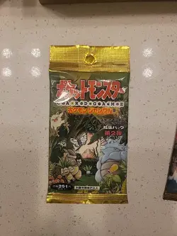 Pokemon Card Fossil Booster 3rd Pack Japanese Factory Sealed Vintage - Image 1