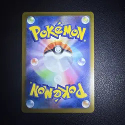 Mega Charizard ex MA 223/193 M2a MEGA Dream ex Pokemon Card Japanese Card - Image 2
