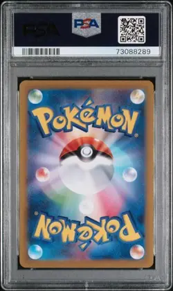 PSA 10 Duskull 203/172 VSTAR Universe Japanese Pokemon Card GEM MINT - Image 2