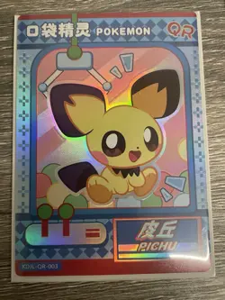 Elf Baby TCG Pokemon 15x Card Bulk Bundle - All NM Condition And Sleeved - Image 4