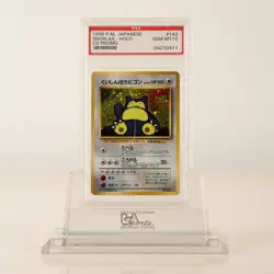 1998 Pokemon Snorlax PSA 10 CD Promo P.M. Japanese Holo Vintage Card SEE NOTES - Image 1