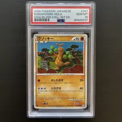 SUDOWOODO 047/070 | PSA 10 | Soulsilver Japanese Graded Pokemon Card - Image 1