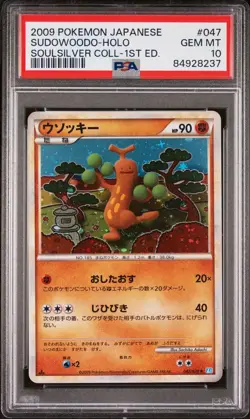 SUDOWOODO 047/070 | PSA 10 | Soulsilver Japanese Graded Pokemon Card - Image 2