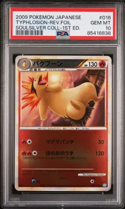 TYPHLOSION 016/070 | PSA 10 | Soulsilver Reverse Holo Graded Pokemon Card - Image 2