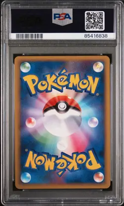 TYPHLOSION 016/070 | PSA 10 | Soulsilver Reverse Holo Graded Pokemon Card - Image 3
