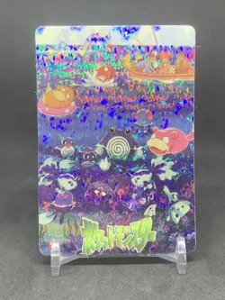 Pokemon Pocket Monsters Vintage Vending Prism Sticker Card #92 Ocean Scene Misty - Image 1