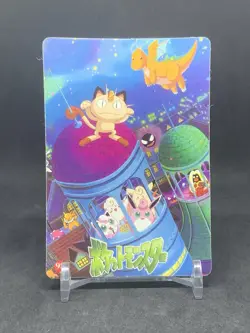 Pokemon Pocket Monsters Vintage Vending Prism Sticker Card #92 Ocean Scene Misty - Image 2