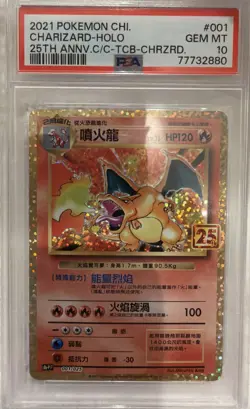 PSA 10 GEM MINT Charizard 25th anniversary Holo #001 2021 Japanese Pokemon card - Image 1