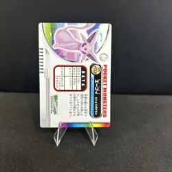 Pokemon JAPANESE Card - ESPEON #239 (BANDAI CARDDASS - PRISM) ZUKAN - Image 4