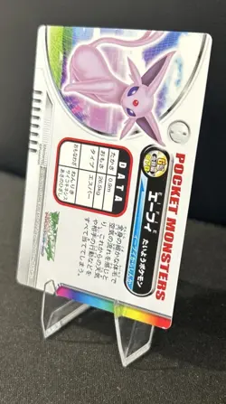 Pokemon JAPANESE Card - ESPEON #239 (BANDAI CARDDASS - PRISM) ZUKAN - Image 5