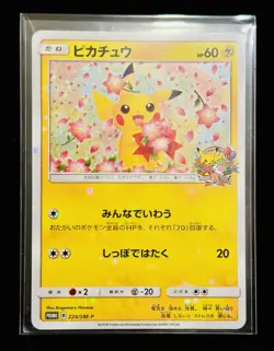 Pokemon Pikachu 20th Anniversary Japanese Promo Card B 224/SM-P - MINT CONDITION - Image 1
