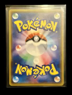 Pokemon Pikachu 20th Anniversary Japanese Promo Card B 224/SM-P - MINT CONDITION - Image 2