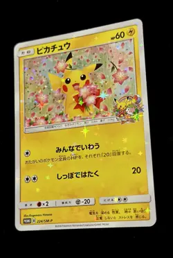 Pokemon Pikachu 20th Anniversary Japanese Promo Card B 224/SM-P - MINT CONDITION - Image 4