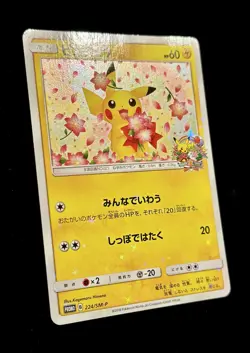 Pokemon Pikachu 20th Anniversary Japanese Promo Card B 224/SM-P - MINT CONDITION - Image 5