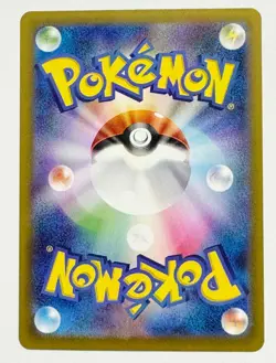 Pokemon Card Classic Fisherman 027/032 CLK JAPAN - Image 2