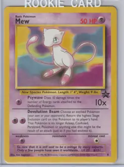 2000 MEW #151 POKEMON BLACK STAR PROMO LP MYTHIC (B) - Image 1
