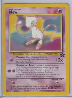 2000 MEW #151 POKEMON BLACK STAR PROMO LP MYTHIC (A) - Image 1